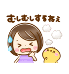 夏に役立つ♡大人かわいい女の子（個別スタンプ：18）