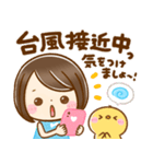 夏に役立つ♡大人かわいい女の子（個別スタンプ：26）