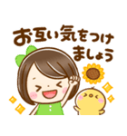 夏に役立つ♡大人かわいい女の子（個別スタンプ：27）