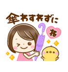 夏に役立つ♡大人かわいい女の子（個別スタンプ：29）