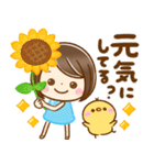 夏に役立つ♡大人かわいい女の子（個別スタンプ：35）