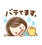 夏に役立つ♡大人かわいい女の子（個別スタンプ：37）