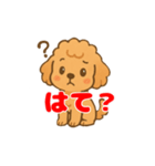 トイプーくんの日常スタンプ（個別スタンプ：5）