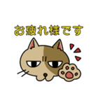 ビジネスに使えるかもしれない猫（個別スタンプ：1）