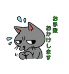 ビジネスに使えるかもしれない猫（個別スタンプ：8）