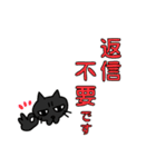 ビジネスに使えるかもしれない猫（個別スタンプ：15）