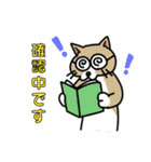 ビジネスに使えるかもしれない猫（個別スタンプ：18）