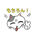 ビジネスに使えるかもしれない猫（個別スタンプ：22）