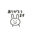 ゆるかわ棒うさぎスタンプ（個別スタンプ：3）