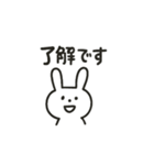 ゆるかわ棒うさぎスタンプ（個別スタンプ：4）
