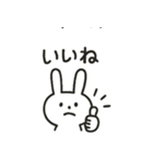 ゆるかわ棒うさぎスタンプ（個別スタンプ：6）