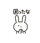ゆるかわ棒うさぎスタンプ（個別スタンプ：9）