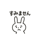ゆるかわ棒うさぎスタンプ（個別スタンプ：10）
