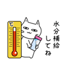 素直になれない不器用な猫様19 初夏から夏（個別スタンプ：4）