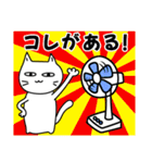 素直になれない不器用な猫様19 初夏から夏（個別スタンプ：5）