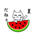 素直になれない不器用な猫様19 初夏から夏（個別スタンプ：9）