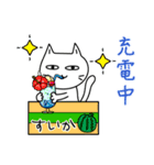 素直になれない不器用な猫様19 初夏から夏（個別スタンプ：12）