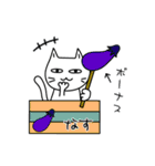 素直になれない不器用な猫様19 初夏から夏（個別スタンプ：13）