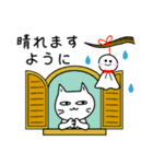 素直になれない不器用な猫様19 初夏から夏（個別スタンプ：19）