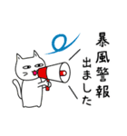 素直になれない不器用な猫様19 初夏から夏（個別スタンプ：21）