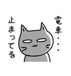 素直になれない不器用な猫様19 初夏から夏（個別スタンプ：23）