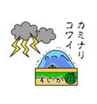 素直になれない不器用な猫様19 初夏から夏（個別スタンプ：26）