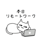 素直になれない不器用な猫様19 初夏から夏（個別スタンプ：28）