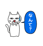 素直になれない不器用な猫様19 初夏から夏（個別スタンプ：30）