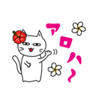 素直になれない不器用な猫様19 初夏から夏（個別スタンプ：35）