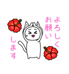 素直になれない不器用な猫様19 初夏から夏（個別スタンプ：36）