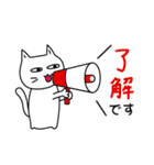 素直になれない不器用な猫様19 初夏から夏（個別スタンプ：37）