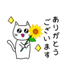 素直になれない不器用な猫様19 初夏から夏（個別スタンプ：39）