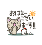 キジトラねこの【冬】スタンプ（個別スタンプ：1）