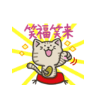 キジトラねこの【冬】スタンプ（個別スタンプ：5）