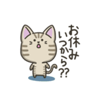 キジトラねこの【冬】スタンプ（個別スタンプ：11）