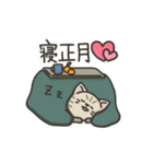 キジトラねこの【冬】スタンプ（個別スタンプ：18）