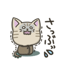 キジトラねこの【冬】スタンプ（個別スタンプ：27）