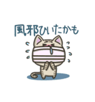 キジトラねこの【冬】スタンプ（個別スタンプ：28）