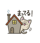 キジトラねこの【冬】スタンプ（個別スタンプ：37）