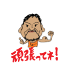 福を呼ぶ社長 No6（個別スタンプ：6）