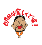 福を呼ぶ社長 No6（個別スタンプ：8）