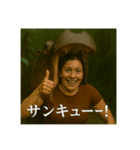平凡主婦ベッキー×獰猛な動物（個別スタンプ：2）