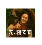 平凡主婦ベッキー×獰猛な動物（個別スタンプ：3）
