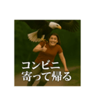 平凡主婦ベッキー×獰猛な動物（個別スタンプ：4）