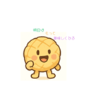 「メロンパンちゃんの毎日スタンプ」（個別スタンプ：2）