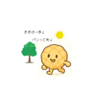 「メロンパンちゃんの毎日スタンプ」（個別スタンプ：4）