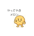 「メロンパンちゃんの毎日スタンプ」（個別スタンプ：6）