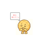 「メロンパンちゃんの毎日スタンプ」（個別スタンプ：7）