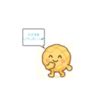 「メロンパンちゃんの毎日スタンプ」（個別スタンプ：8）