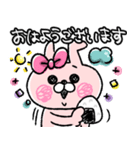 うさりかちゃん*1【毎日使える連絡+α*♥】（個別スタンプ：1）